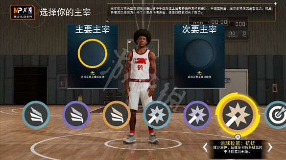 《NBA 2K22》圖文攻略:MC輝煌生涯+MT夢幻球隊+全徽章+全球隊+全任務+球員模板+籃球之城+操作介紹 《NBA 2K22》圖文攻略:MC輝煌生涯+MT夢幻球隊+全徽章+全球隊+全任務+球員模板+籃球之城+操作介紹