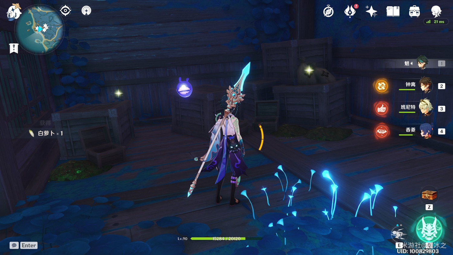 《原神》海祇島、清籟島聖遺物狗糧拾取路線