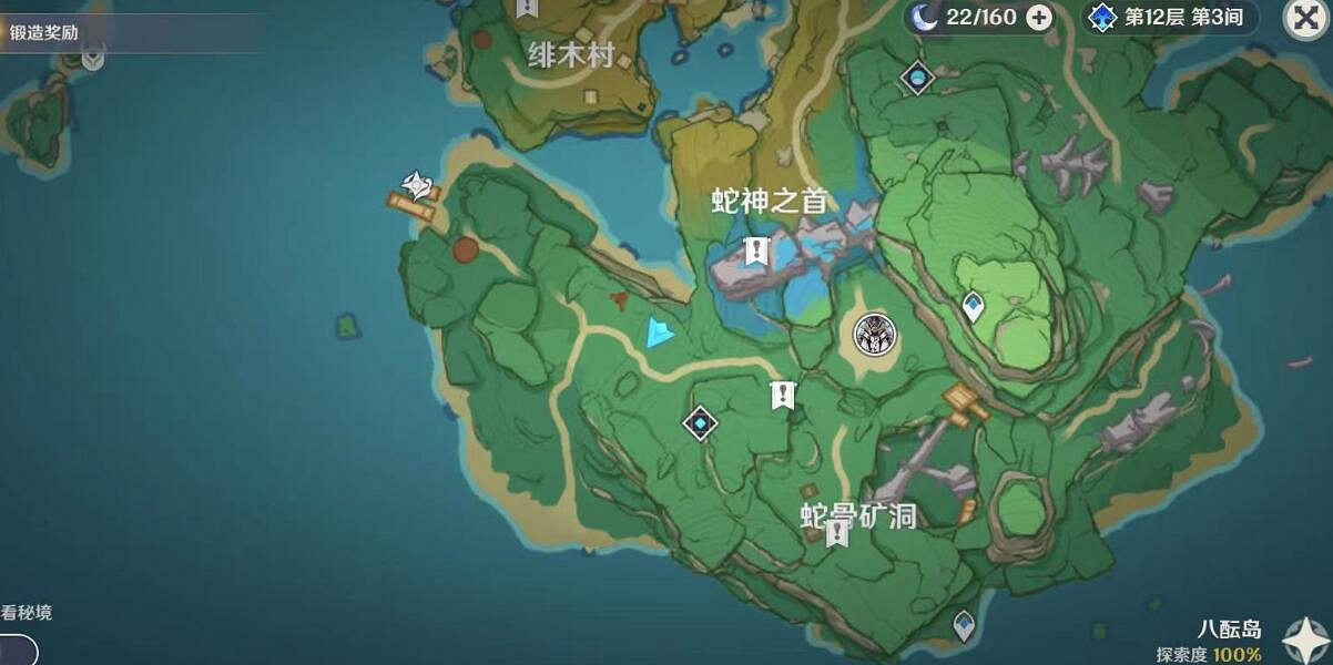 《原神》遺落的文字位置介紹