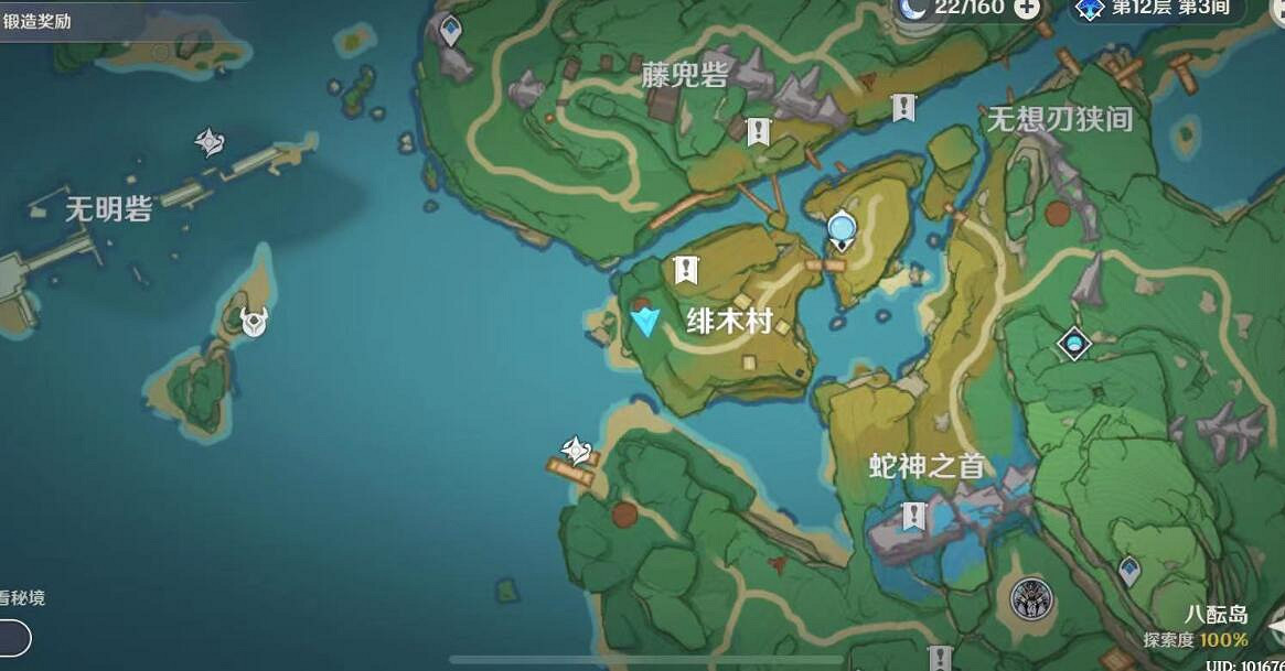 《原神》遺落的文字位置介紹