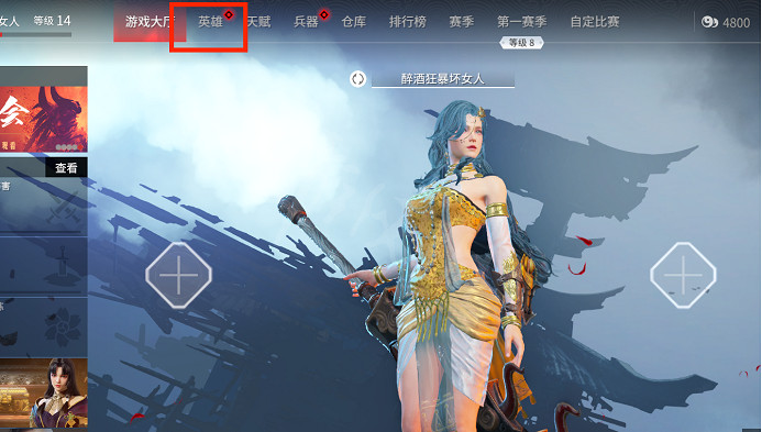 《永劫無間》捏臉資料電鋸驚魂豎鋸分享 《永劫無間》捏臉資料電鋸驚魂豎鋸分享