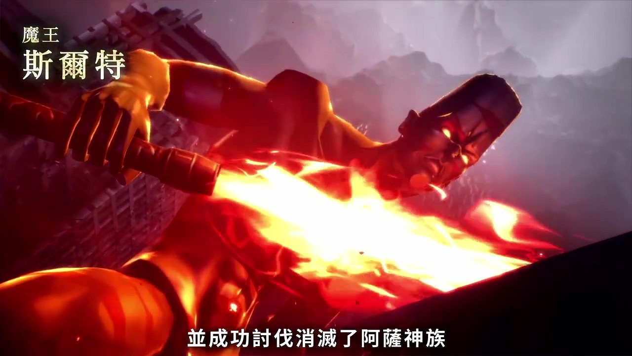 《真·女神轉生V》惡魔介紹：北歐神話巨人之王斯爾特