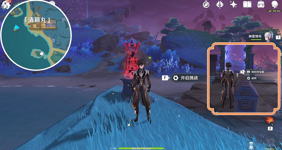 《原神》清籟島限時任務獎勵介紹 《原神》清籟島限時任務獎勵介紹