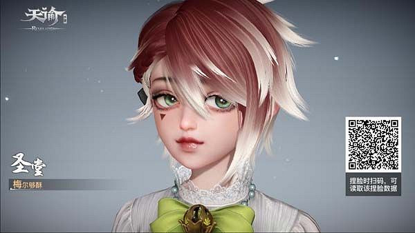 《天諭手遊》捏臉資料二維碼大全 好看的捏臉有哪些 《天諭手遊》捏臉資料二維碼大全 好看的捏臉有哪些