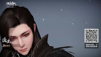 《天諭手遊》流光職業捏臉資料分享 流光職業捏臉有哪些 《天諭手遊》流光職業捏臉資料分享 流光職業捏臉有哪些