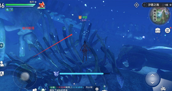 《天諭手遊》海神稱號獲得方法 海神稱號怎麽獲得 《天諭手遊》海神稱號獲得方法 海神稱號怎麽獲得