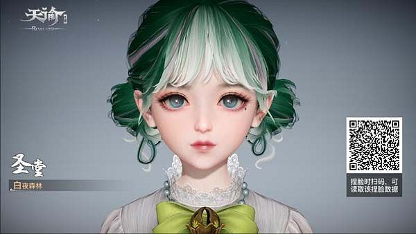 《天諭手遊》捏臉資料二維碼大全 好看的捏臉有哪些 《天諭手遊》捏臉資料二維碼大全 好看的捏臉有哪些