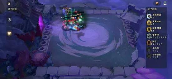 《金鏟鏟之戰》痛苦魔女攻略 金鏟鏟暮光之戰痛苦魔女裝備站位推薦 《金鏟鏟之戰》痛苦魔女攻略 金鏟鏟暮光之戰痛苦魔女裝備站位推薦