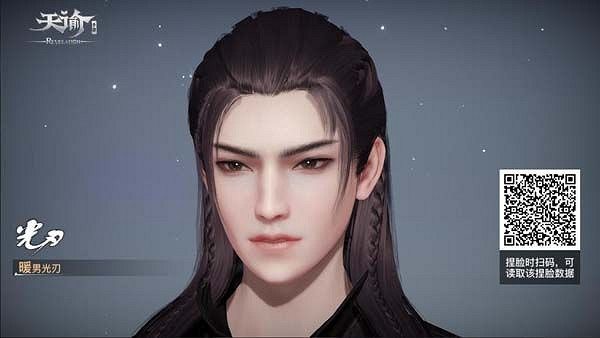 《天諭手遊》捏臉資料男 男性捏臉二維碼分享 《天諭手遊》捏臉資料男 男性捏臉二維碼分享