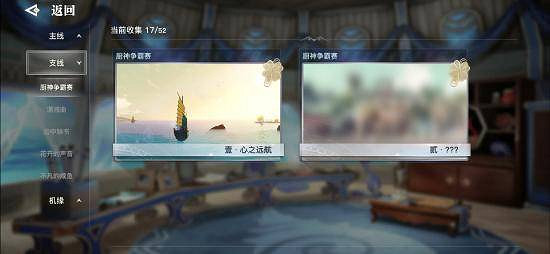 《天諭手遊》人格怎麽培養 人格培養攻略 《天諭手遊》人格怎麽培養 人格培養攻略