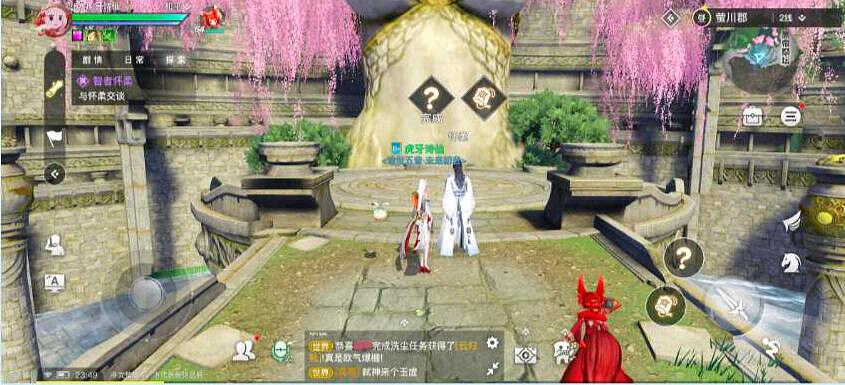 《天諭手遊》懷柔的邀約怎麽完成 懷柔的邀約任務流程一覽 《天諭手遊》懷柔的邀約怎麽完成 懷柔的邀約任務流程一覽