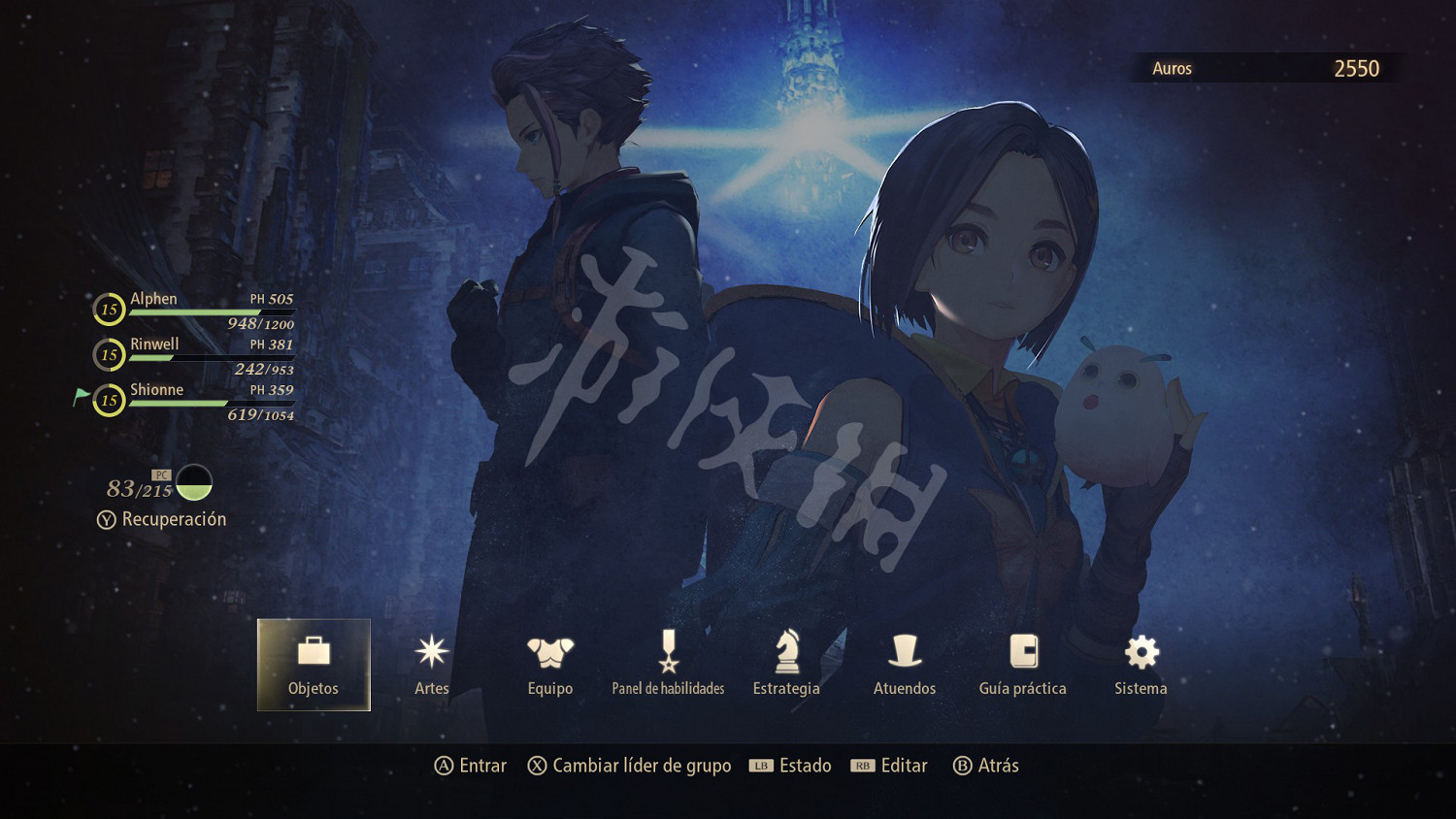 《破曉傳奇》怎麽設定戰鬥角色？戰鬥角色設定方法介紹