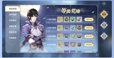 《天諭手遊》公測福利有哪些 公測八大福利一覽 《天諭手遊》公測福利有哪些 公測八大福利一覽