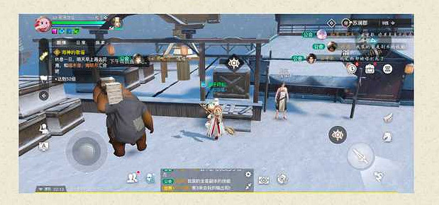 《天諭手遊》可疑的聲音怎麽完成 可疑的聲音任務攻略 《天諭手遊》可疑的聲音怎麽完成 可疑的聲音任務攻略