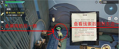 《天諭手遊》新手出生地隱藏獎勵是什麽 新手出生地隱藏獎勵介紹 《天諭手遊》新手出生地隱藏獎勵是什麽 新手出生地隱藏獎勵介紹