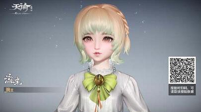 《天諭手遊》流光職業捏臉資料分享 流光職業捏臉有哪些 《天諭手遊》流光職業捏臉資料分享 流光職業捏臉有哪些