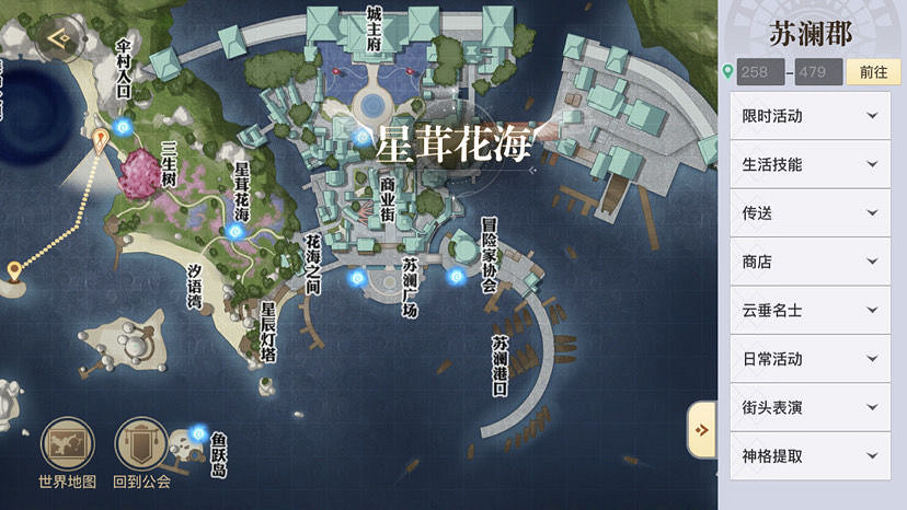 《天諭手遊》水母之夢任務怎麽做 水母之夢任務攻略 《天諭手遊》水母之夢任務怎麽做 水母之夢任務攻略