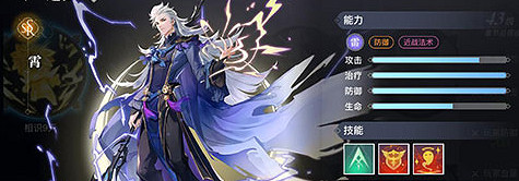 《天諭手遊》SSR英靈有哪些 強力SSR介紹 《天諭手遊》SSR英靈有哪些 強力SSR介紹