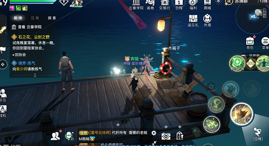 《天諭手遊》課堂展示三怎麽做 課堂展示三任務流程 《天諭手遊》課堂展示三怎麽做 課堂展示三任務流程