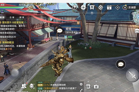 《天諭手遊》可疑的聲音怎麽完成 可疑的聲音任務攻略 《天諭手遊》可疑的聲音怎麽完成 可疑的聲音任務攻略