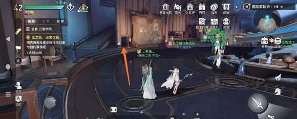 《天諭手遊》協會寶箱位置在哪 協會寶箱位置分享 《天諭手遊》協會寶箱位置在哪 協會寶箱位置分享