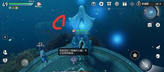 《天諭手遊》古代音軌潛不下去怎麽辦 古代音軌任務流程一覽 《天諭手遊》古代音軌潛不下去怎麽辦 古代音軌任務流程一覽