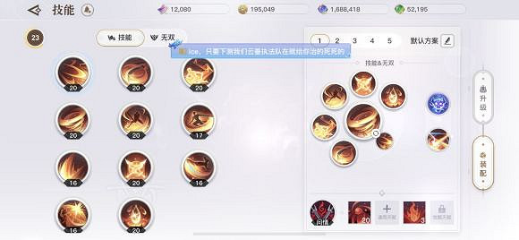 《天諭手遊》光刃怎麽提升戰力 光刃提升戰力方法 《天諭手遊》光刃怎麽提升戰力 光刃提升戰力方法