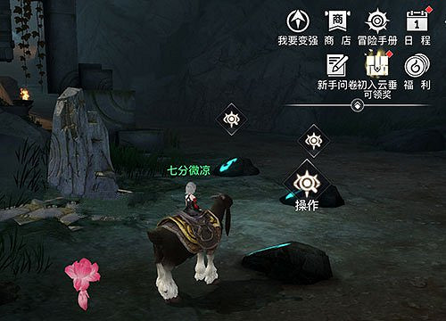 《天諭手遊》草場瀑布洞穴在哪裡 草場瀑布洞穴位置介紹 《天諭手遊》草場瀑布洞穴在哪裡 草場瀑布洞穴位置介紹