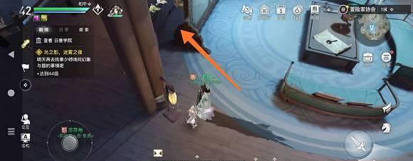 《天諭手遊》協會寶箱位置在哪 協會寶箱位置分享 《天諭手遊》協會寶箱位置在哪 協會寶箱位置分享