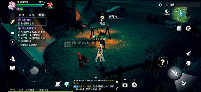 《天諭手遊》最滿意的作品任務攻略 泛黃的舊照獲取方式 《天諭手遊》最滿意的作品任務攻略 泛黃的舊照獲取方式