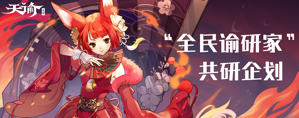 《天諭手遊》吵架夫妻任務怎麽完成 吵架夫妻冒險任務完成攻略 《天諭手遊》吵架夫妻任務怎麽完成 吵架夫妻冒險任務完成攻略