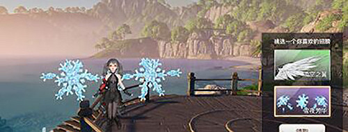 《天諭手遊》新手翅膀怎麽選 新手翅膀選擇推薦 《天諭手遊》新手翅膀怎麽選 新手翅膀選擇推薦