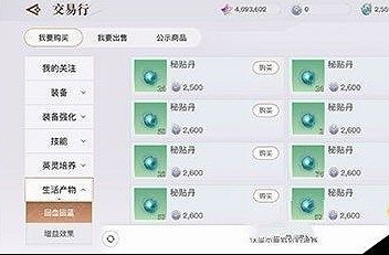 《天諭手遊》求藥少女怎麽做 尋藥之人藏起任務攻略 《天諭手遊》求藥少女怎麽做 尋藥之人藏起任務攻略
