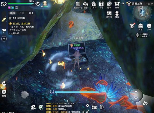 《天諭手遊》汐願之海寶箱在哪 汐願之海寶箱位置一覽