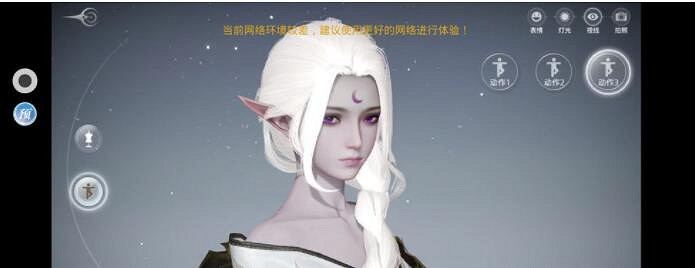 《天諭手遊》PVE職業推薦 PVE職業哪個強