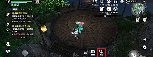 《天諭手遊》怎麽變成草精 變成草精方法介紹 《天諭手遊》怎麽變成草精 變成草精方法介紹