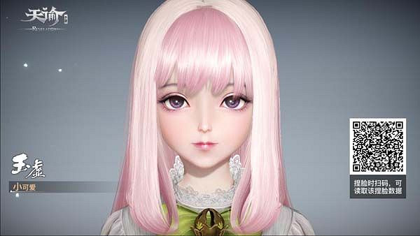 《天諭手遊》捏臉資料二維碼大全 好看的捏臉有哪些 《天諭手遊》捏臉資料二維碼大全 好看的捏臉有哪些