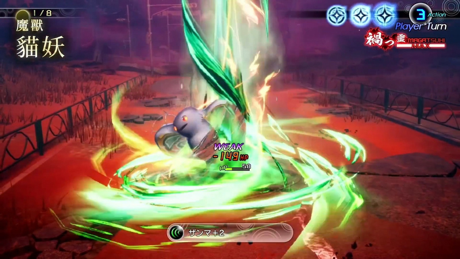 《真·女神轉生V》惡魔介紹影片 魔獸“貓妖” 《真·女神轉生V》惡魔介紹影片 魔獸“貓妖”