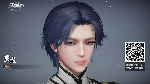 《天諭手遊》捏臉資料二維碼大全 好看的捏臉有哪些 《天諭手遊》捏臉資料二維碼大全 好看的捏臉有哪些