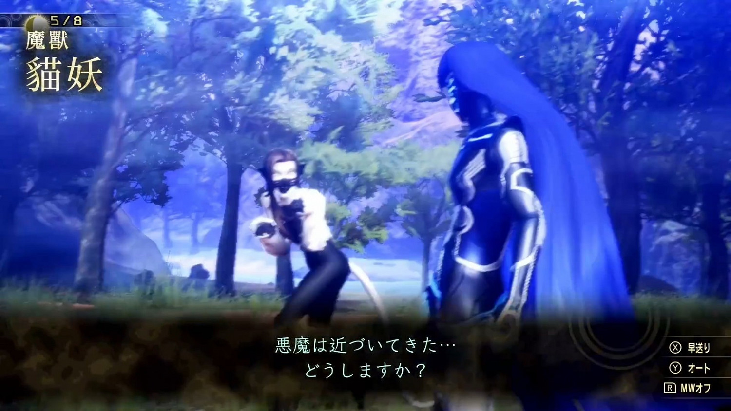 《真·女神轉生V》惡魔介紹影片 魔獸“貓妖” 《真·女神轉生V》惡魔介紹影片 魔獸“貓妖”