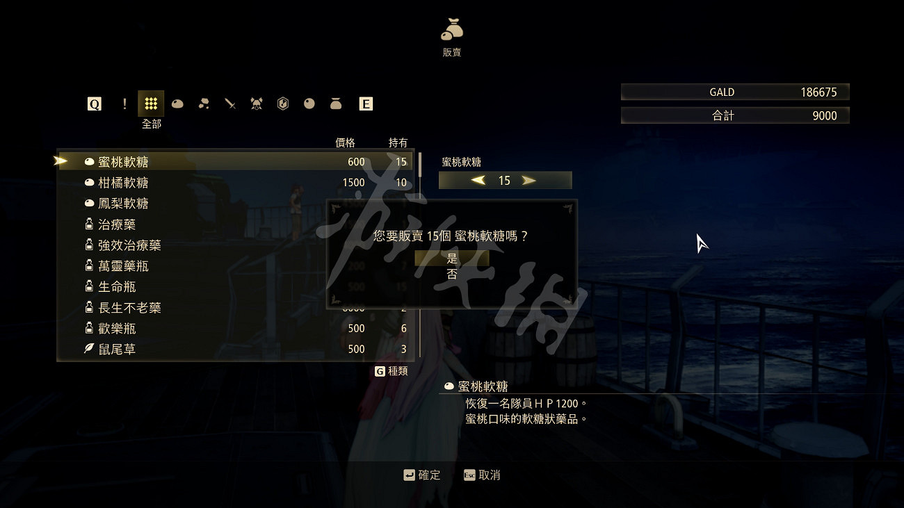 《破曉傳奇》怎麽刷錢？遊戲刷錢方法一覽