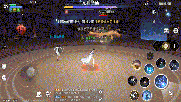 《天諭手遊》青麟挑戰怎麽打 青麟鎮妖塔打法攻略 《天諭手遊》青麟挑戰怎麽打 青麟鎮妖塔打法攻略