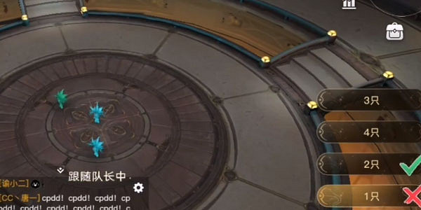 《天諭手遊》青麟鎮妖塔第一層怎麽過 第一層問題答案一覽 《天諭手遊》青麟鎮妖塔第一層怎麽過 第一層問題答案一覽