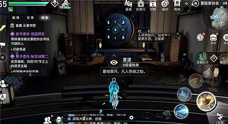 《天諭手遊》怪盜預告怎麽完成 怪盜預告任務攻略 《天諭手遊》怪盜預告怎麽完成 怪盜預告任務攻略