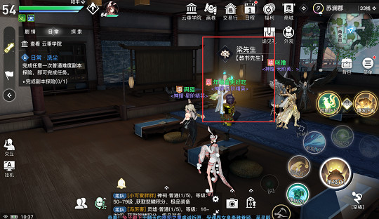 《天諭手遊》課堂展示二昆蟲的聲音怎麽獲取 課堂展示二昆蟲的聲音獲取方式一覽 《天諭手遊》課堂展示二昆蟲的聲音怎麽獲取 課堂展示二昆蟲的聲音獲取方式一覽