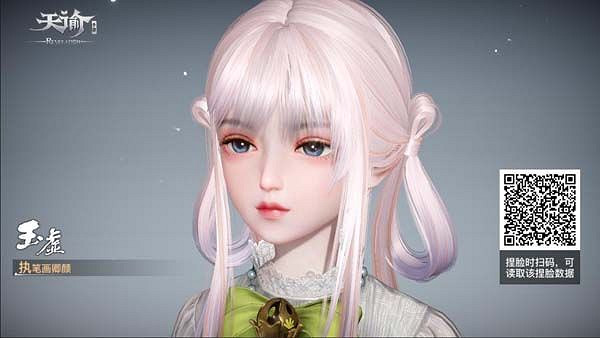 《天諭手遊》捏臉資料二維碼大全 好看的捏臉有哪些 《天諭手遊》捏臉資料二維碼大全 好看的捏臉有哪些