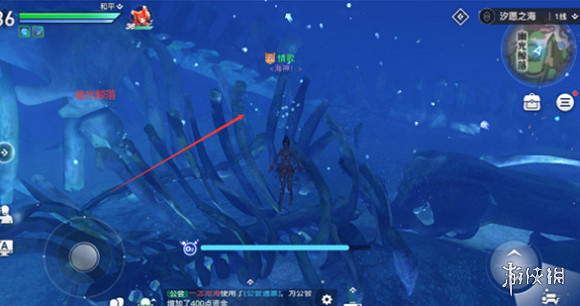 《天諭手遊》海神稱號獲取 海神稱號獲取流程介紹