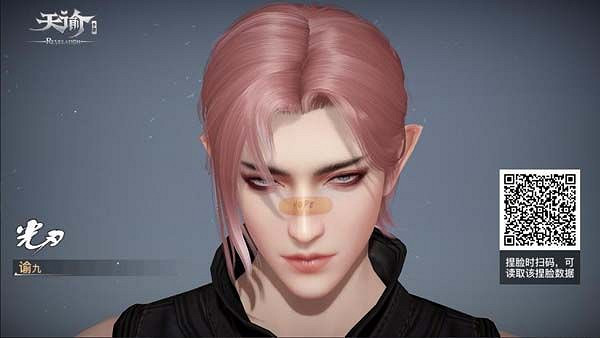 《天諭手遊》捏臉資料二維碼大全 好看的捏臉有哪些 《天諭手遊》捏臉資料二維碼大全 好看的捏臉有哪些