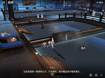 《天諭手遊》淩波館在哪 淩波館位置介紹 《天諭手遊》淩波館在哪 淩波館位置介紹