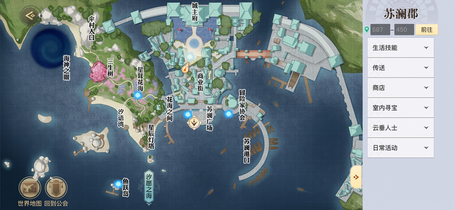 《天諭手遊》諭戲三傑在哪裡 諭戲傳說任務攻略 《天諭手遊》諭戲三傑在哪裡 諭戲傳說任務攻略